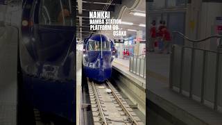 NANKAI NAMBA STATION PLATFORM 09 OSAKA【Backdraft】 [upl. by Lauralee]