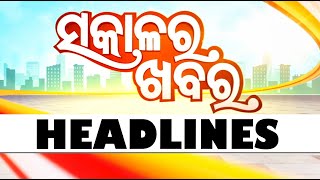 7AM Headlines  10th August 2024  Odisha TV  OTV [upl. by Lebasiram973]