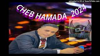 CHEB HAMADA SOIRI 2024 REMIX DJ OMAR 48 [upl. by Wernda]