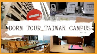 NTUST DORM TOUR  KULIAH DI TAIWAN [upl. by Zingale885]