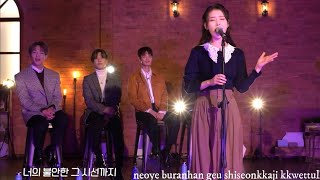 IU SHINEE Sherlock cover with ROM ENG lyrics on Palette 5 [upl. by Inotna]