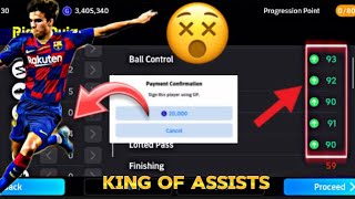 20000 GP CMF in EFootball🤑 King of Assists🔥 [upl. by Okechuku964]