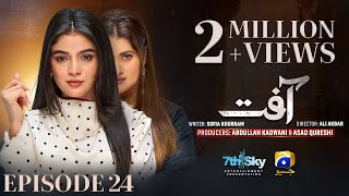 Aafat Episode 24  Eng Sub  Laiba Khan  Ali Abbas  Hibba Aziz  7th November 2024  HAR PAL GEO [upl. by Amie]