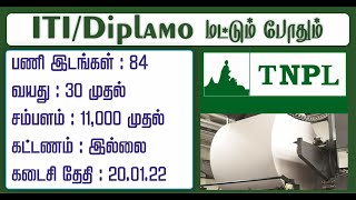 TNPL Recruitment 2022  தேர்வு இல்லை  84 Semi Skilled Posts  Apply Online Mode [upl. by Odama]