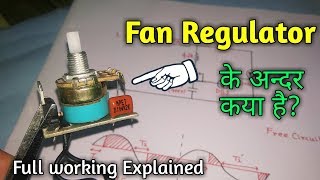 Inside a fan regulator  how fan regulator works  bt136 fan speed controller  Free Circuit Lab [upl. by Aziar]