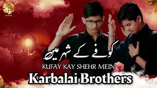 Shahadat Muslim Bin Aqeel Noha 2020  Kufy Ky Shahar Main  9 Zilhaj Noha 2020  Karbalai Brothers [upl. by Enelime55]