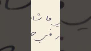 Cameleon  وين يمشي الزين [upl. by Lain]