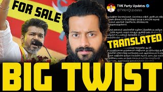 🇪🇸Thalapathy Vijays TVK BIG UPDATE Explained🚨  Telugu  Aye Jude✊️ [upl. by Allista875]