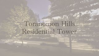 Toranomon Hills Residential Tower [upl. by Cybil]