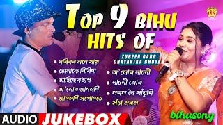 Top 9 Bihu Hits of Zubeen Garg amp Chayanika Bhuyan  Bihu Song  NK Production I Series 4 [upl. by Amehr]