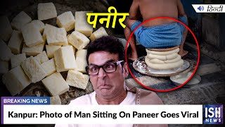 Kanpur Photo of Man Sitting On Paneer Goes Viral  ISH News [upl. by Anitselec]