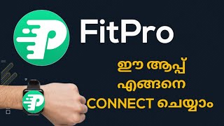 How To Connect FitPro App  How To Connect Smartwatch Through FitPro  FitPro  Malayalam [upl. by Schapira]