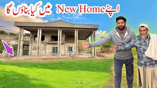 Main Or Baba Khan New House Main Kiya Banyn Gaye 😍 [upl. by Tandi]