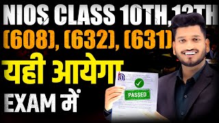 Nios Class 10th12th Vocational Subjects 608 632 631 Very Important Questions with Solutions [upl. by Acireit]