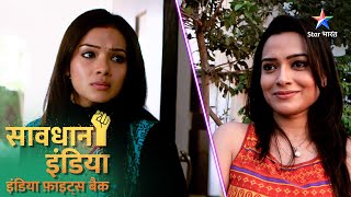 SAVDHAAN INDIA  Kaise pati ke shaatir jaal mein phansi patni INDIA FIGHTS BACK  NEW FULL EPISODE [upl. by Skylar511]