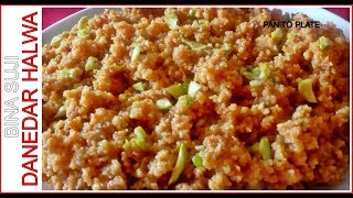 मात्र ३ सामग्री से बनाइये बिना सूजी  रवा का दानेदार हलवा  Danedar Halwa Recipe  Bina Suji Halwa [upl. by Therese339]