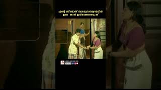 ജയഭാരതി  നസീർ അടിപൊളി രംഗം malayalam youtubeshorts jayabharathi nazeer southindianmovies [upl. by Nivrac]