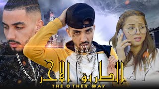 فيلم مغربي بعنوان  quotالطريق الأخرquot أروع فيلم لسنة 2021الأكشن☠️الهلوسة🔥 [upl. by Albers]