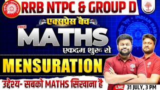 NTPC MATHS CLASSES 2024  NTPC MATHS  GROUP D MATHS  RAILWAY NTPC GROUP D MATHS  MENSURATION [upl. by Benenson]