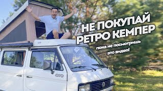 Автодом своими руками  Volkswagen Transporter T3 Syncro [upl. by Etty]