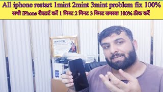 iphone 11 restart after 2 minutes  iphone 11 restarting every 23 min  iphone restart issue fix [upl. by Gavrilla]