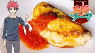 Food Wars Soufflé omelette [upl. by Waddell]