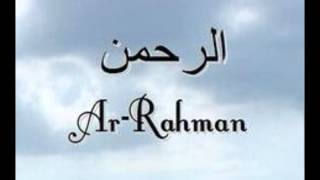 55 ArRahman  Ahmed Al Ajmi أحمد بن علي العجمي سورة الرحمن [upl. by Avitzur]