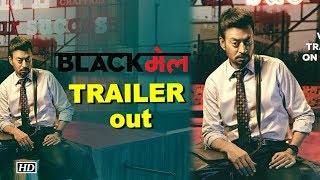 Blackमेल TRAILER Irrfan Khans Blackmail mystery [upl. by Brooks]