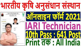 ICAR IARI Technician Online Form 2021 Kaise Bhare  How to Fill IARI Technician Online Form 2021 [upl. by Niras]