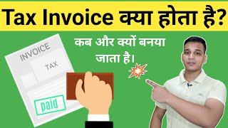 Tax Invoice क्या होता है  What is Tax Invoice in GST  Invoice  Tax Invoice Explained in Hindi [upl. by Amsirp]