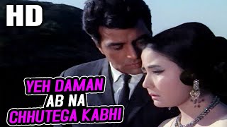 Yeh Daman Ab Na Chhutega Kabhi  Lata Mangeshkar  Baharon Ki Manzil 1968 Songs  Dharmendra [upl. by Rodi]