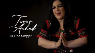 Taous Arhab  Ur Dha Seqqar Officiel Music Video By Cherif Hamani [upl. by Coleman433]