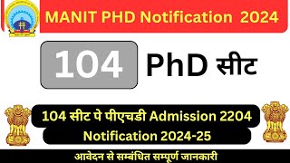 New PhD Admission 2024  104 Seat of Central University  PHD Admission Process Syllabus amp Fees [upl. by Even]