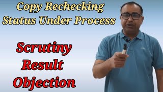 copy rechecking status under process ● rbse class 10th12th copy rechecking result 2024 rbsecopy [upl. by Ardnuaet]