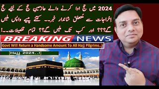 Hajj 2024  Latest Hajj Update  Hajj 2024 Expenses How Much Money Govt Will Return To Hajj Pilgrim [upl. by Yliram]