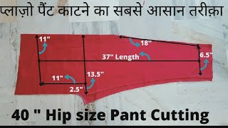 plazo ki cutting cuttingskills reach newmusic bgmi automobile hindi onlineshopping handmade [upl. by Parshall]