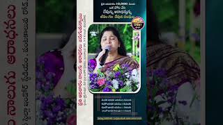 Intha kalam neethu krupalo christion song [upl. by Ahsekan]