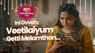 TamilMatrimonys Great Matchmaking Fest  Tamil Matrimony [upl. by Mill512]