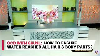 OCD with Ghusl How to ensure water reached all hair amp body parts [upl. by Dann]