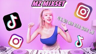 Tiktokinstagram 틱톡릴스 에서 무조건 들어본 노래❤️‍🔥DJ KARA카라❤️‍🔥MZ MIXSET😎 2023 틱톡릴스 유행 모음집 [upl. by Seline368]