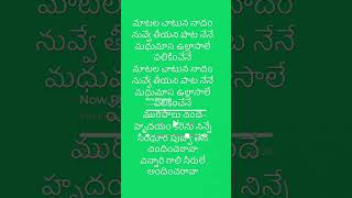 Sindhura puvva music song telugu love shmarika [upl. by Yerkovich]