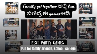 Best party games fun filled games for family friends kitty party games ideas Funny games [upl. by Ternan]