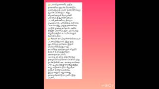 கிட்னியில் கல்லா இத try பண்ணுங்கpremichannel [upl. by Esiuole]