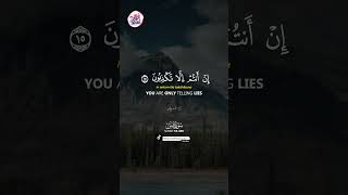 Surah Yaseen Yasin سورة يس  Ayah 1417  Beautiful Recitation ⋮ Quran FM recitation quran [upl. by Sissie961]