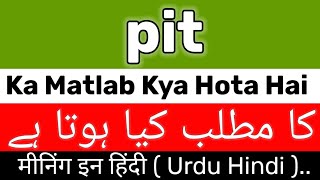 Pit Meaning  Pit Meaning In Urdu  Pit Ka Matlab Kya Hai  Pit Ka Meaning Kya Hai [upl. by Tsew]