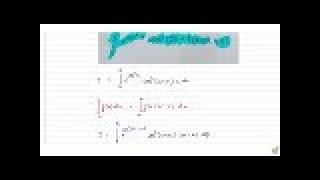 IIT JEE INTEGRALS For any integer the integral int0piecos2xcos32n1xdx has the value [upl. by Harriet912]