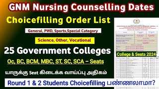 🔴Choicefilling Order List  GNM Nursing GNM Choicefilling Dates 2024  GNM Seat Vacancy 🔴 [upl. by Ecyar]