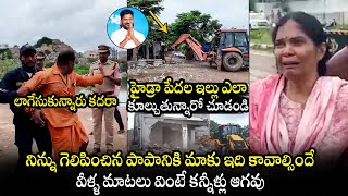 Public EMOTIONAL Reactions On Hydra Demolishing In Hyderabad  CM Revanth Reddy  Murali Mohan [upl. by Anivlem945]