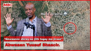 “Abwaanno shiray oo jilib tagay ma jiraan…quot Abwaaan Yuusuf Shaacir [upl. by Rebmyt]