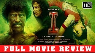 I  Tamil Movie  Tamil Full Movie Review  I Movie Review [upl. by Tuorah]